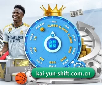 kai-yun-shift.com.cn APP